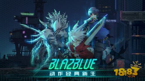 苍翼混沌效应电脑版下载