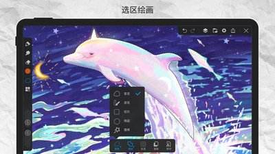 画世界Pro电脑版下载教程 画世界Pro最新PC版免费安装