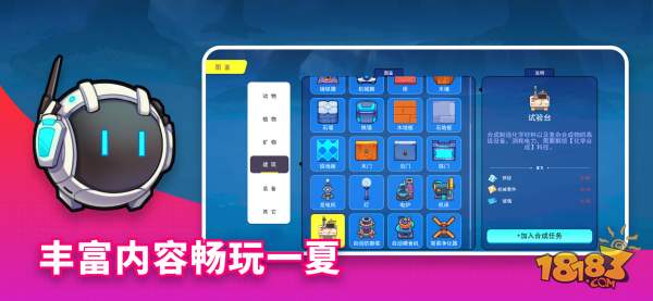 恐龙小岛电脑版下载