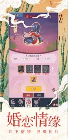 道诡异仙手游电脑版下载教程 道诡异仙手游最新PC版免费安装