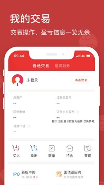西南证券金点子app电脑版下载教程 西南证券金点子app最新PC版免费安装