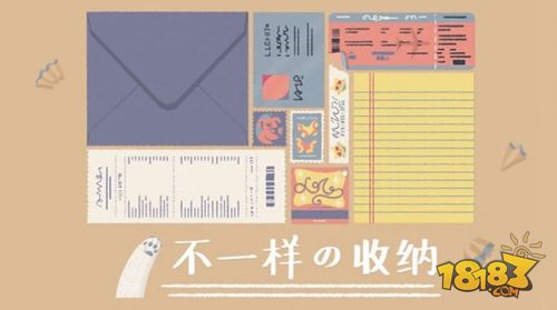 收納達人電腦版下載