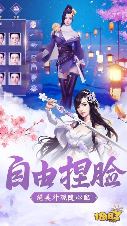超级神基因手游电脑版下载