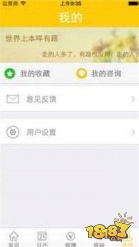 陽光高考信息平臺電腦版下載