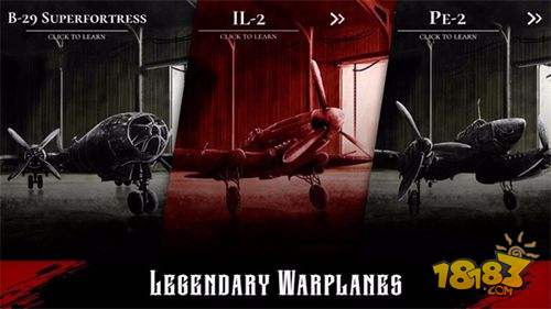 战机公司电脑版下载