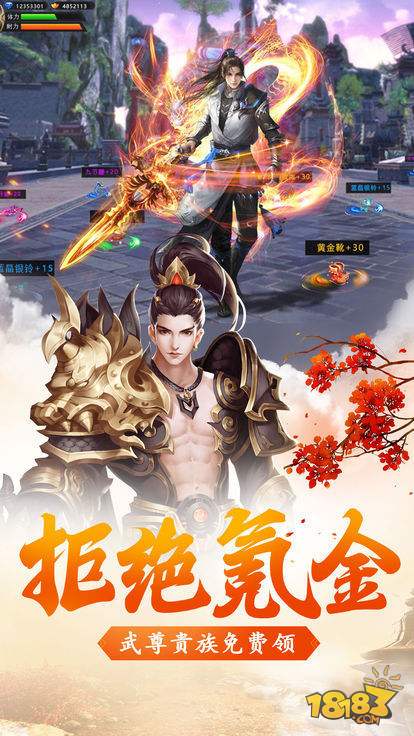超级神基因手游电脑版下载