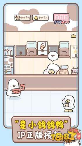 胖鸭奶茶店电脑版下载