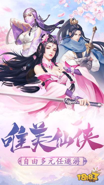 超级神基因手游电脑版下载