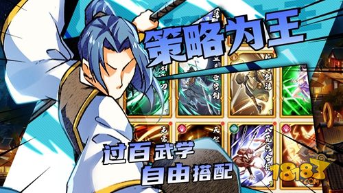 无名江湖电脑版下载