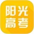 陽光高考信息平臺電腦版下載