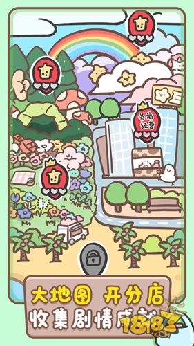 胖鸭奶茶店电脑版下载