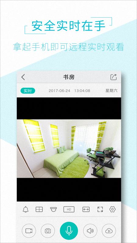 AView电脑版下载教程 AView最新PC版免费安装