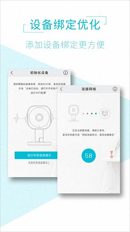 AView电脑版下载教程 AView最新PC版免费安装