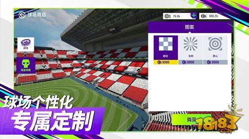 最佳球会电脑版下载