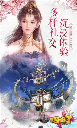 天道图书馆手游电脑版下载