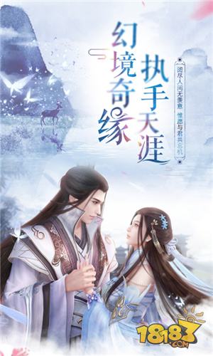 天道图书馆手游电脑版下载