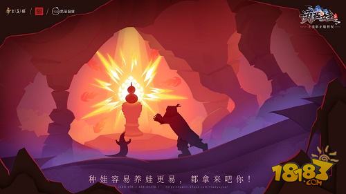 葫芦娃2电脑版下载