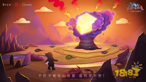 葫芦娃2电脑版下载