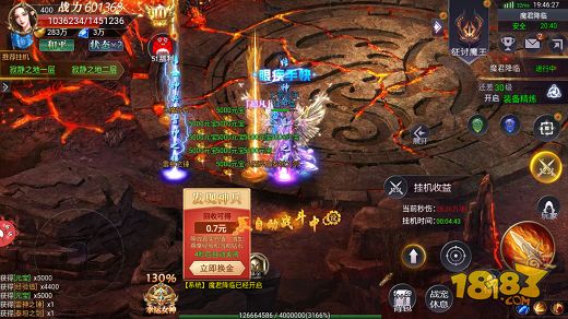 龙域世界电脑版下载