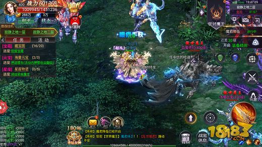 龙域世界电脑版下载