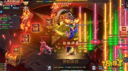 龙域世界电脑版下载