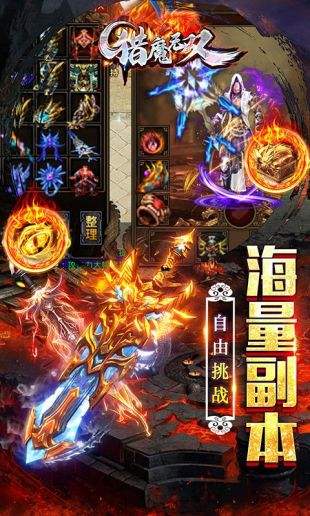 猎魔无双高爆版