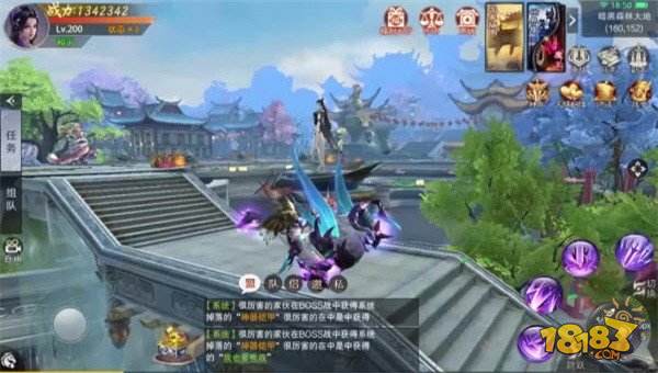 太古封魔录2电脑版下载