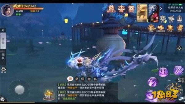 太古封魔录2电脑版下载