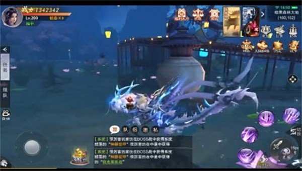 太古封魔录2电脑版下载教程 太古封魔录2最新PC版免费安装