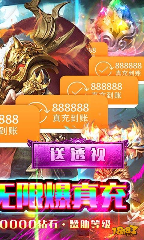 王者军团-暗黑单职业电脑版下载