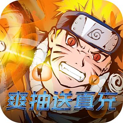 众神-爽抽送真充(删档内测)