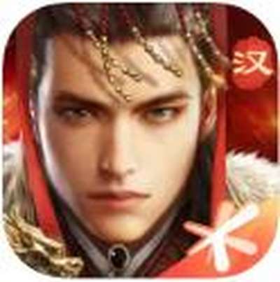 乱世王者