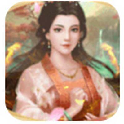 乱世无双-万元亿元宝