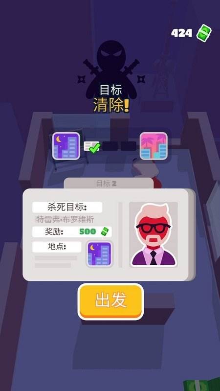 潜行大师电脑版下载教程 潜行大师最新PC版免费安装