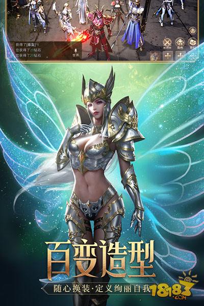 荣耀大天使电脑版下载