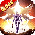 榮耀大天使下載電腦版