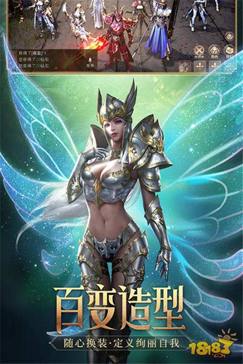 榮耀大天使電腦版下載