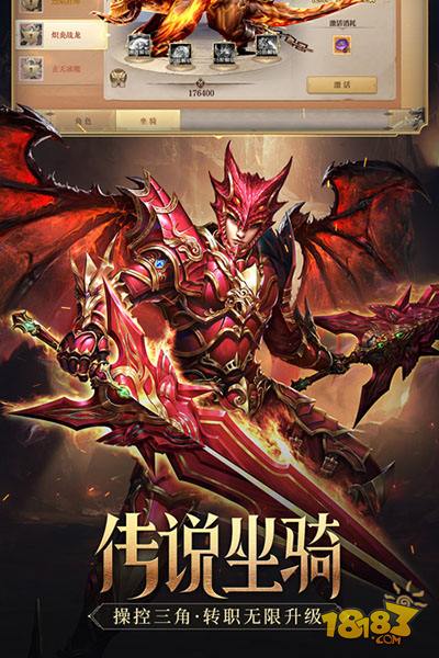 荣耀大天使电脑版下载