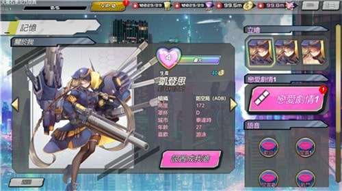 sf性斗士电脑版下载教程 sf性斗士最新PC版免费安装
