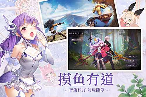 蓝空幻想电脑版下载教程 蓝空幻想最新PC版免费安装