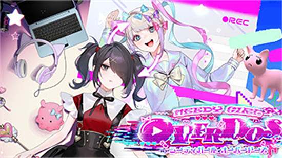 主播女孩重度依赖电脑版下载教程 主播女孩重度依赖最新PC版免费安装