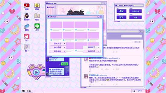 主播女孩重度依赖电脑版下载教程 主播女孩重度依赖最新PC版免费安装