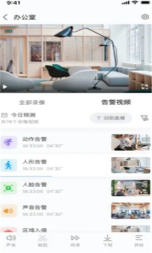 千里眼电脑版下载教程 千里眼最新PC版免费安装