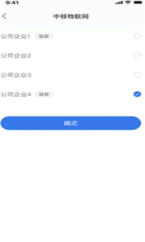 千里眼电脑版下载教程 千里眼最新PC版免费安装