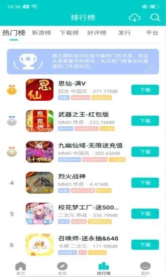 嘿咕高福利盒子满V版