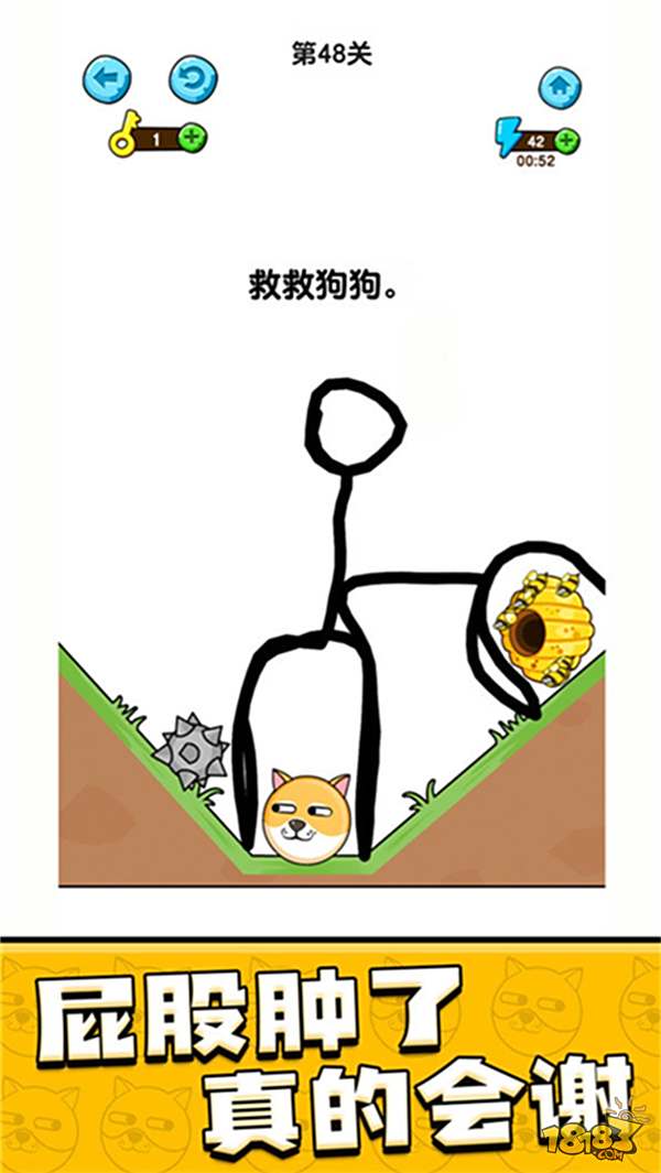 我的狗狗電腦版下載