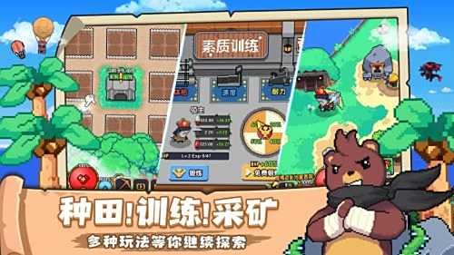 喵喵大冒险电脑版下载教程 喵喵大冒险最新PC版免费安装