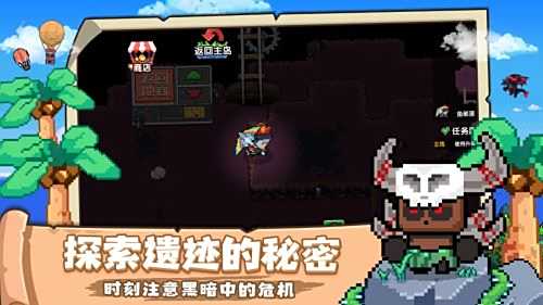 喵喵大冒险电脑版下载教程 喵喵大冒险最新PC版免费安装