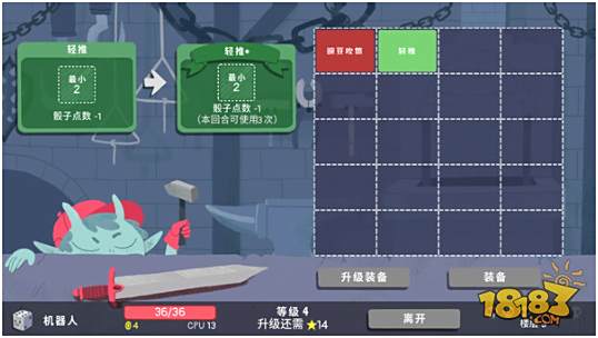 骰子地下城電腦版下載