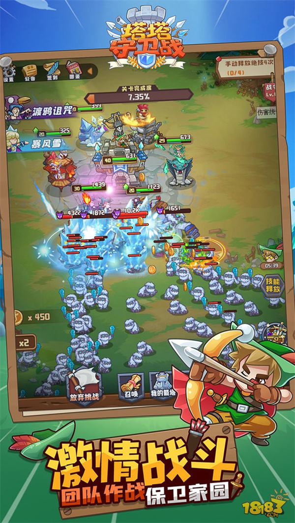 塔塔守衛(wèi)戰(zhàn)電腦版下載